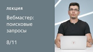 видео поисковый запрос | метки | www.wordpress-abc.ru