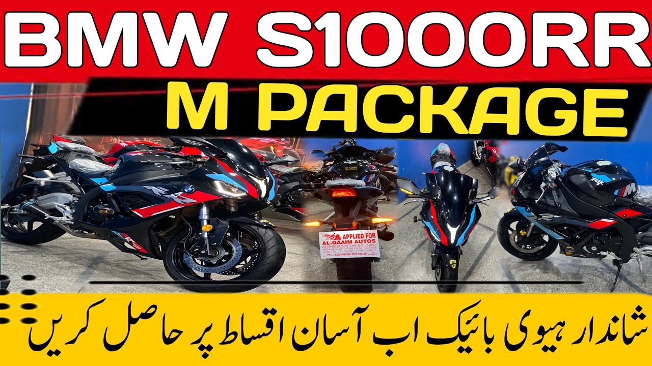 BMW S1000RR 400cc Best Offer Available 0% Markup
