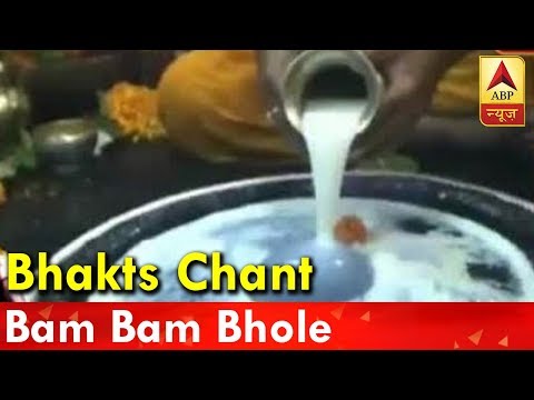 Sawan`s First Monday: Bhakts Chant Bam Bam Bhole At Deoghar`s Baidyanath Temple | ABP News
