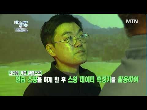 <strong>신영일의</strong> 비즈정보 플러스 279회 / 머니투데이방송