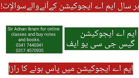 MA education Guess part 2 Gcuf|Gcuf guess|MA education Guess|Important questions of MA education