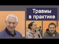 Откуда берутся травмы в практике классической йоги?