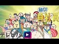 今こそみんなのサボリパワーを一つに…! アサリ・アカ貝・カキ・他『朝だよ! 貝社員③』