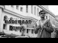 Badi Baat Chit Industry Ke Logo Se Lashcurry Khushi Badi Batchit New Song 2024 Badi Baat Chit Industry Ke Logo Se Lashcurry Khushi Badi Batchit New Song 2024