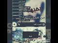 حالات واتس اب      يوم ناداني حنانك سمعها