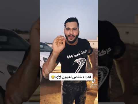عبدالله بن أحمد بن حنبل الله يسعدك يا رب يا ت ع ٦ من مرحبا من انت مرحبا بك مليون تبن انت من فين اي