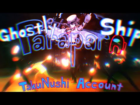 【ヲタ芸】Ghostly Parapara Ship【宮城】