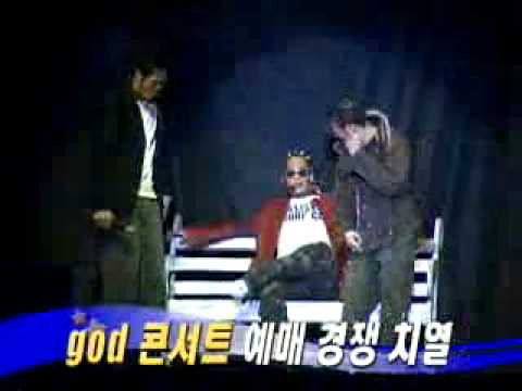 [music]GOD concert ticket(god 콘서트 예매경쟁 치열)