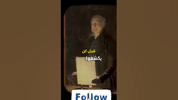 كيف يستغلك دون ان تعلم 