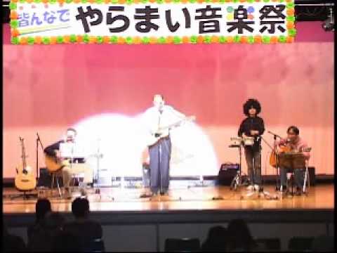 やらまい音楽祭～海岸通～