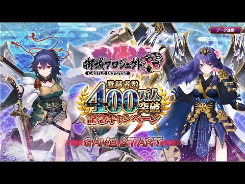 【アイギス/城プロ/モン娘】ワールドツアー編ｰEX1ｰがクリアできない配信