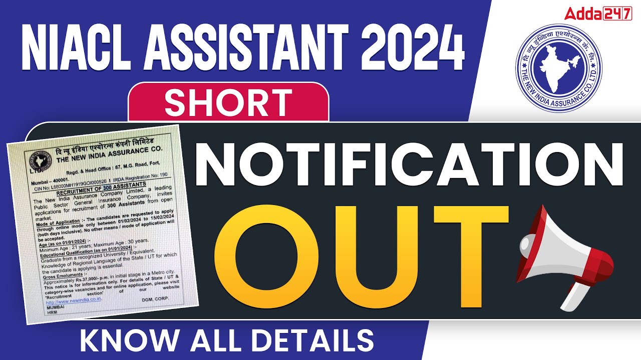 NIACL Assistant 2024 NIACL Shorts Notification Out Know All Details