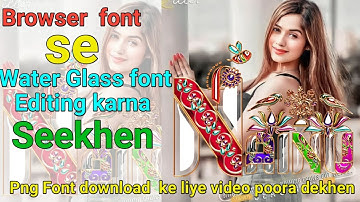water glass font editing kaise 🤔Water Glass font tutorial #glassfontediting