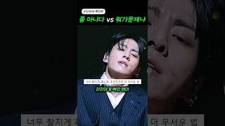 ‘잔잔하게 빡친 팬‘이 더 무서운 이유