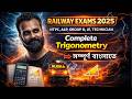 Complete Trigonometry for Railway Exams 2025 | NTPC ALP Group D JE | Full Chapter Bangla |Sankar Sir
