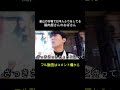 ジェンジェンは何のために覚えたかな