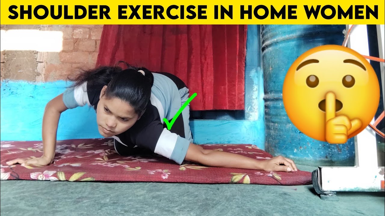 shoulder exercise kaise karen Ghar per | shoulder exercise in home