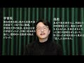 【最凶のテロリスト】第29回真木和泉【日本のアキレス腱】