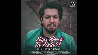 Milad Babaei - Koja Boodi Ta Hala (2019) میلاد بابایی - کجا بودی تا حالا