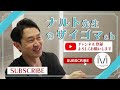 ＼ナルト先生＠ザイゴマch　Youtubeチャンネル紹介編パート３改／　～15秒Version～