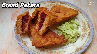 Bread Pakora Recipe In Hindi - Vegetable Stuffed Bread Pakora | Quick & Easy Snack | ब्रेड पकोड़ा