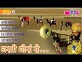 Rajasthani folk songs 2024  dharti dhora ri audio   rajasthani songs ever