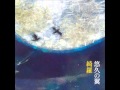 綺羅 - 百人想歌