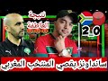 ج.افريقيا بوليدات سانداونز يقصي لمنتخب المغربي/اختيارات وليد لعاطفية أنهت مشوار المغرب مبكرا فالكان. image