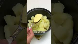 신박하고 맛있게 감자 요리하는 방법 ㄷㄷ  #감자팝콘