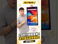 🖥️ 24吋便攜觸控閨蜜機：海外版Google生態✕巨幕十點觸控！