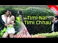 Timi nai timi chhau ii badal thapa ii ftsankalpa shrestha ii moden song ii