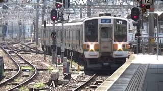 【正真正銘の国鉄電車！】関西本線 211系0番台 快速名古屋行き 名古屋駅