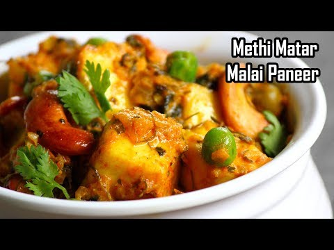 methi-paneer-recipe-methi-matar-malai-paneer-curry-recipe