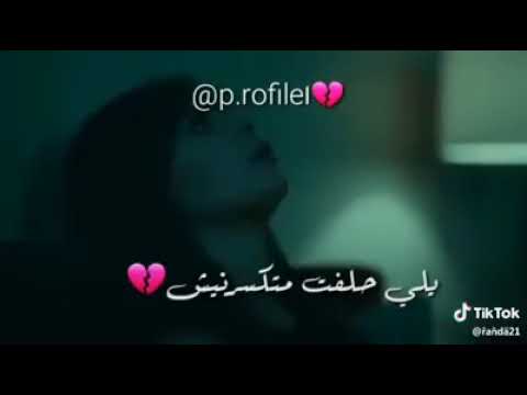 انت طبيعي محبتنيش