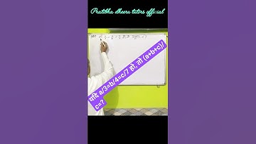 यदि a/3=b/4=c/7 हो, तो (a+b+c)/c=?