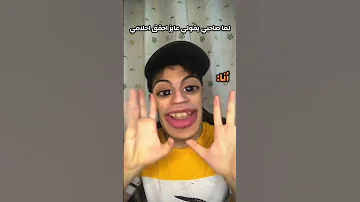 مانو Mano 