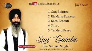 Jukebox : Bhai Satnam singh ji | Sun Baintee | Gurbani Shabad Kirtan