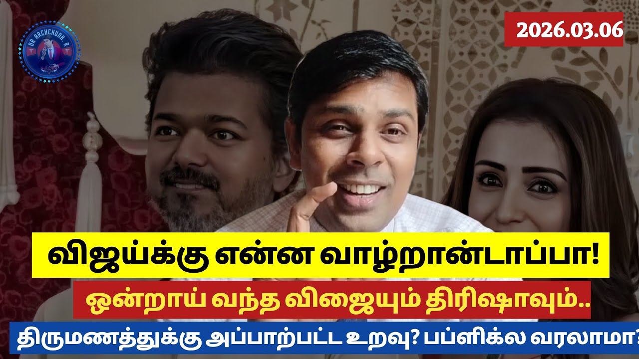 மொத்த இந்திய தமிழகத்தின் வயித்தெரிச்சல அடுத்த லெவலுக்கு கொண்டு போன விஜய் செய்த சம்பவம்