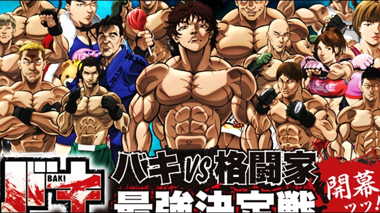 انطباعي عن باكي - متى موعد الجزء 4 ؟ - YouTube