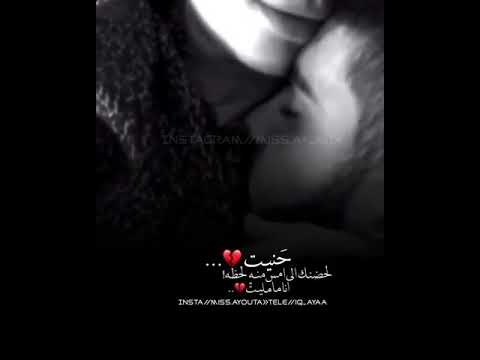 حنيييت