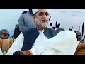 Sardar akhtar Jan Mengal best status song Whatsapp Status Video Download Free