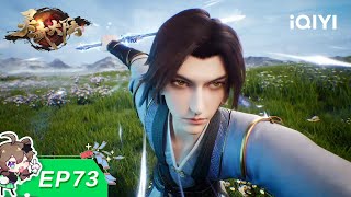 Lingwu Continent | EP73 | iQIYI Animation【Subscribe to watch latest】