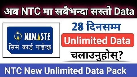 NTC Unlimited Data Pack 28 Days||New Unlimited Data Pack offer|| NTC New data Pack offer? 