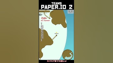 100% Paper.IO 2 teams (small map)  2023/12/29 #games #paperio2 #ゲーム
