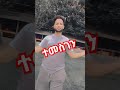 ተመስገን 🙏🙏🙏🙏🙏❤❤❤❤❤❤❤🔥🔥🔥🔥🔥🔥🔥🔥🔥