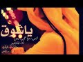 شلات 3