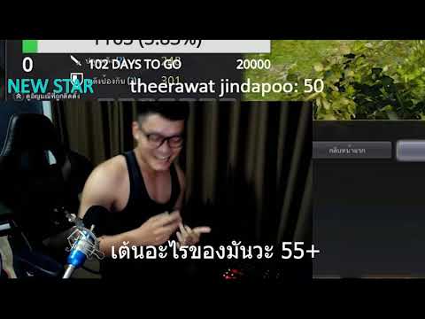 Highlight Enhancing : แอบตีบวกสร้อย โอเกอร์,เลเทน