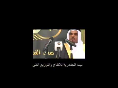 قصيدة الشاعر عبدالعزيز مذيكر المطيري في حفل زواج فهد بن مخلد الميزاني