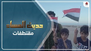 محمد كلشات: ما حدث من أخطاء ليست بسبب الوحدة هناك ساسة وأناس أساؤوا للوحدة