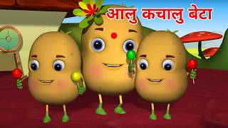 Aloo Kachaloo Beta Kahan Gaye The | Hindi Rhymes for Children | Infobells